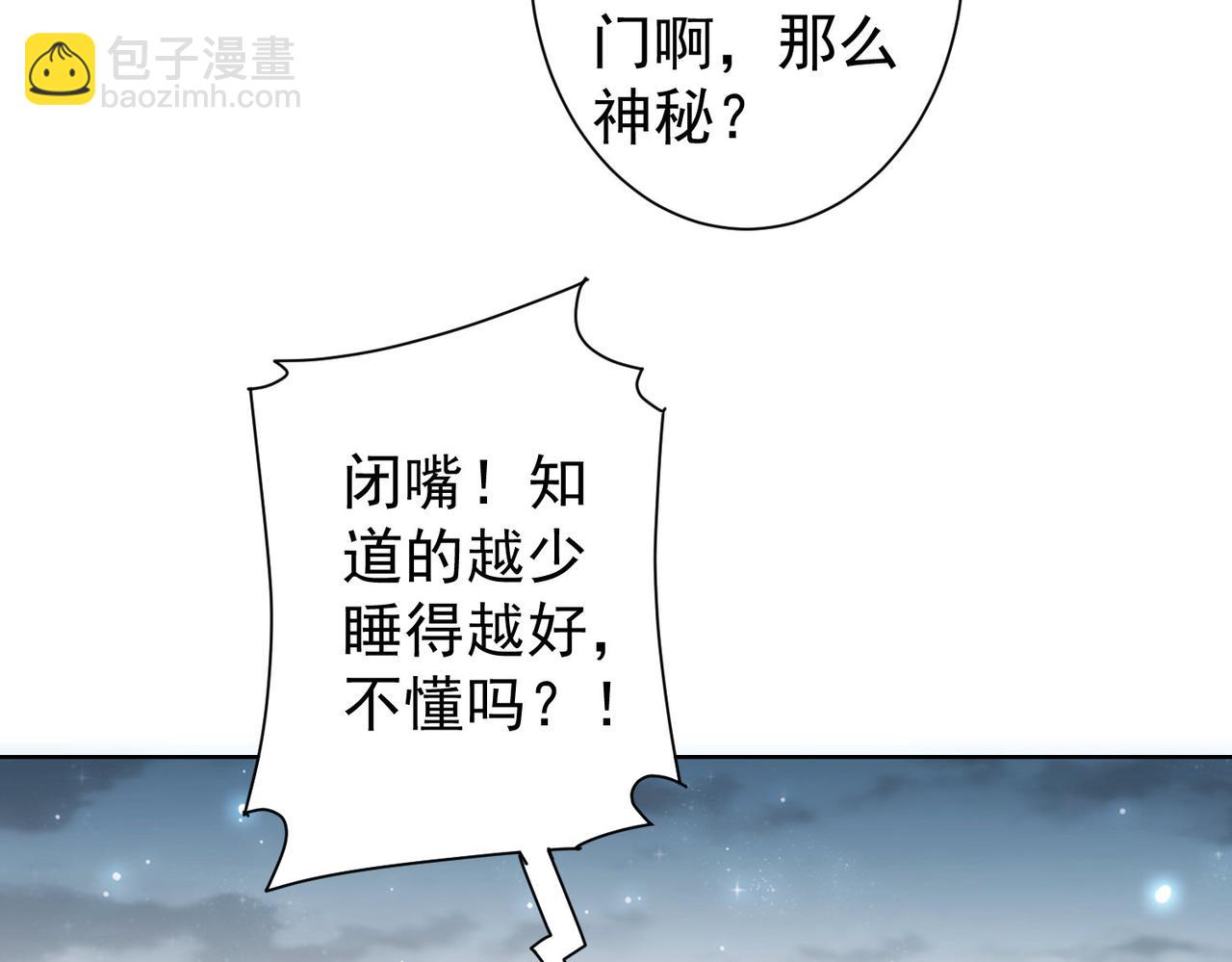 我能看到成功率 - 第289話 皆大歡喜(3/3) - 5