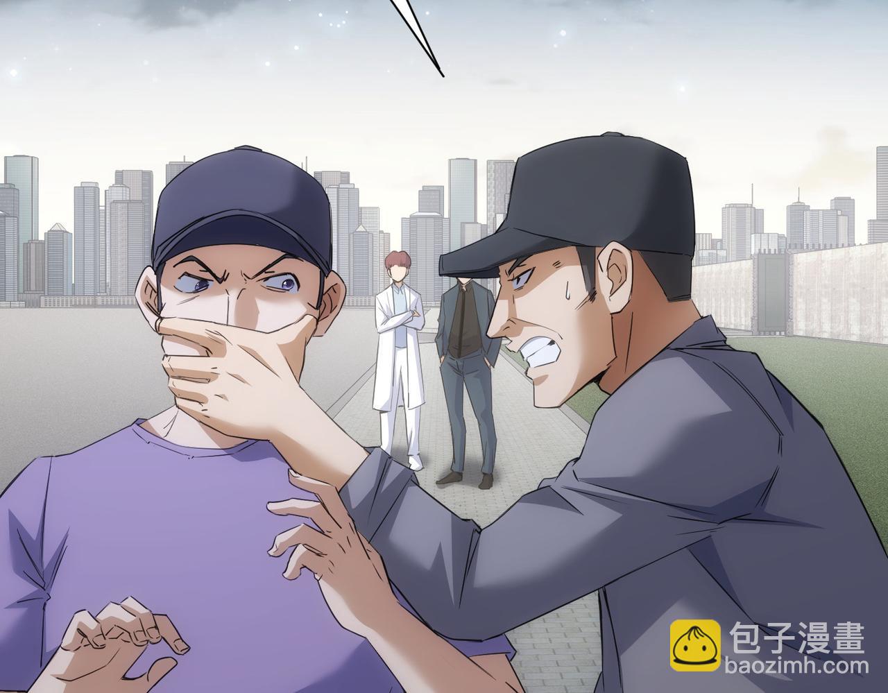 我能看到成功率 - 第289話 皆大歡喜(3/3) - 6