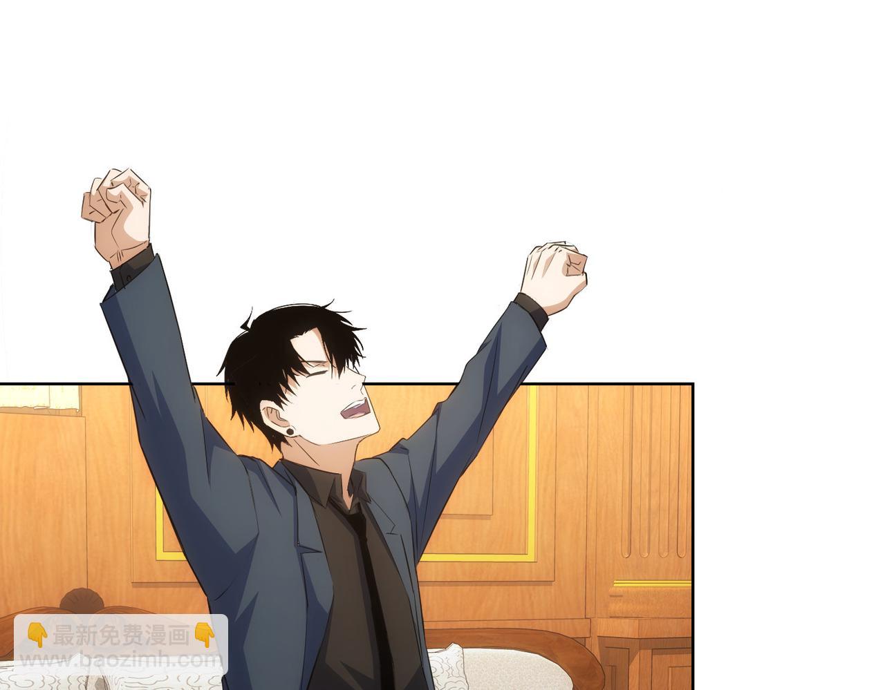 我能看到成功率 - 第289話 皆大歡喜(3/3) - 1