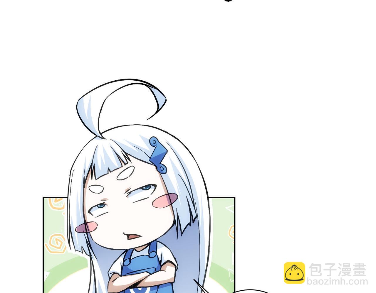 我能看到成功率 - 第289話 皆大歡喜(3/3) - 4