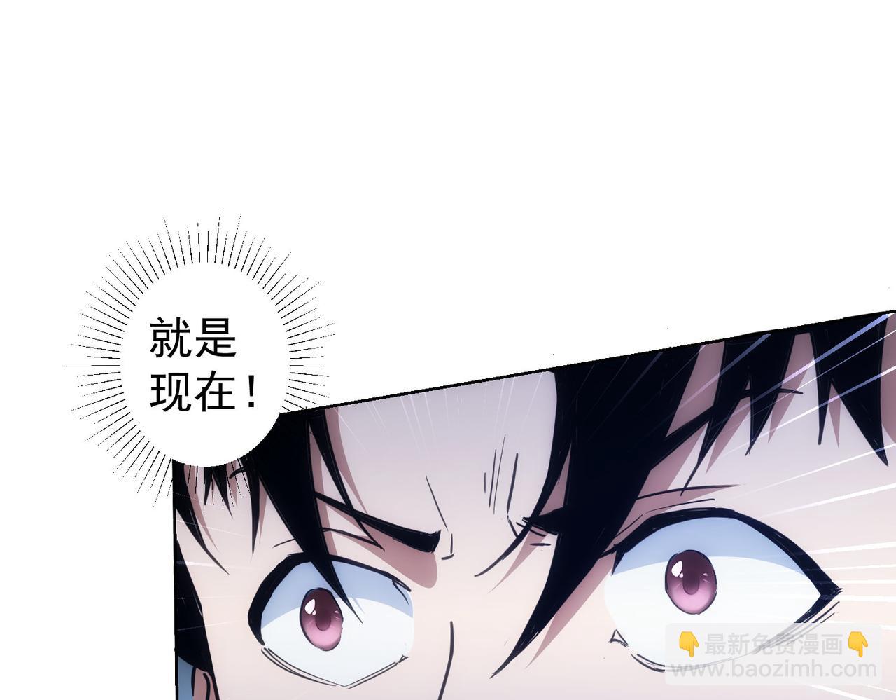 我能看到成功率 - 第289話 皆大歡喜(1/3) - 8