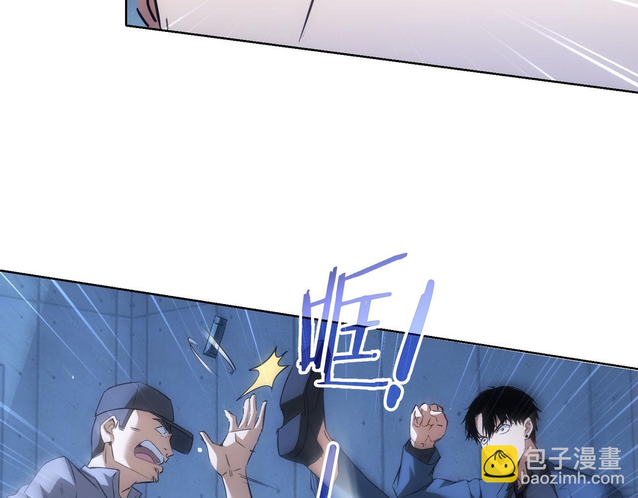 我能看到成功率 - 第289話 皆大歡喜(1/3) - 1