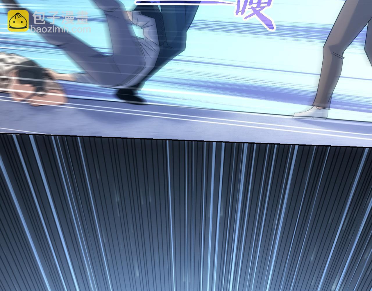 我能看到成功率 - 第289話 皆大歡喜(1/3) - 7