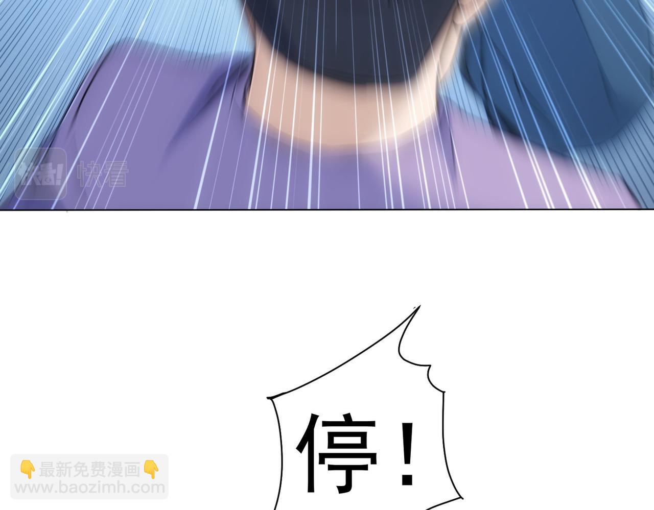 我能看到成功率 - 第289話 皆大歡喜(1/3) - 2