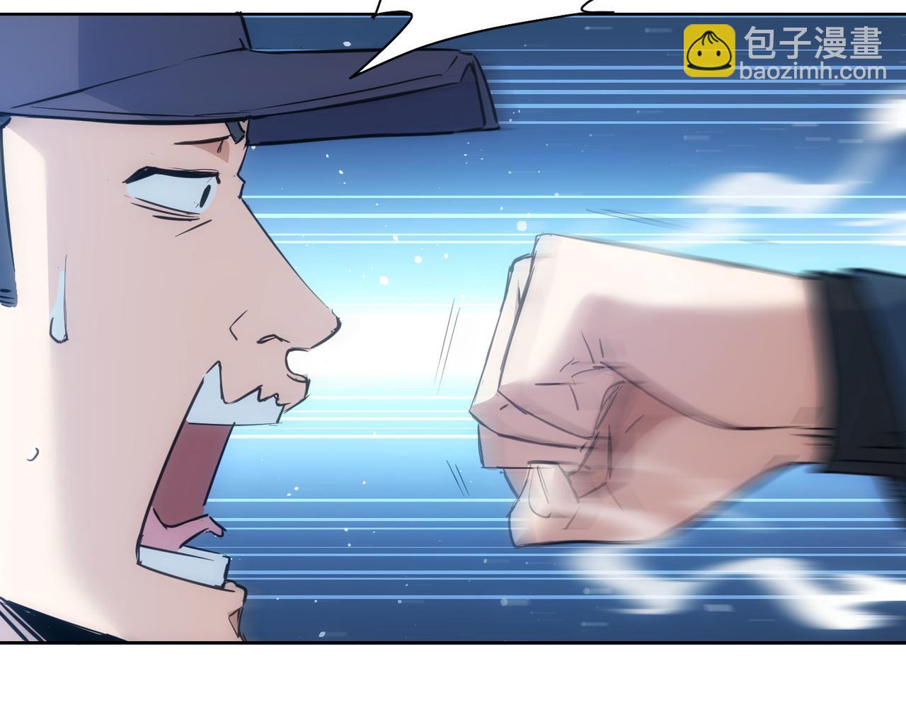 我能看到成功率 - 第289話 皆大歡喜(1/3) - 3