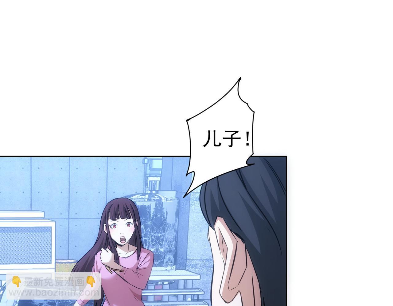 我能看到成功率 - 第289話 皆大歡喜(1/3) - 3