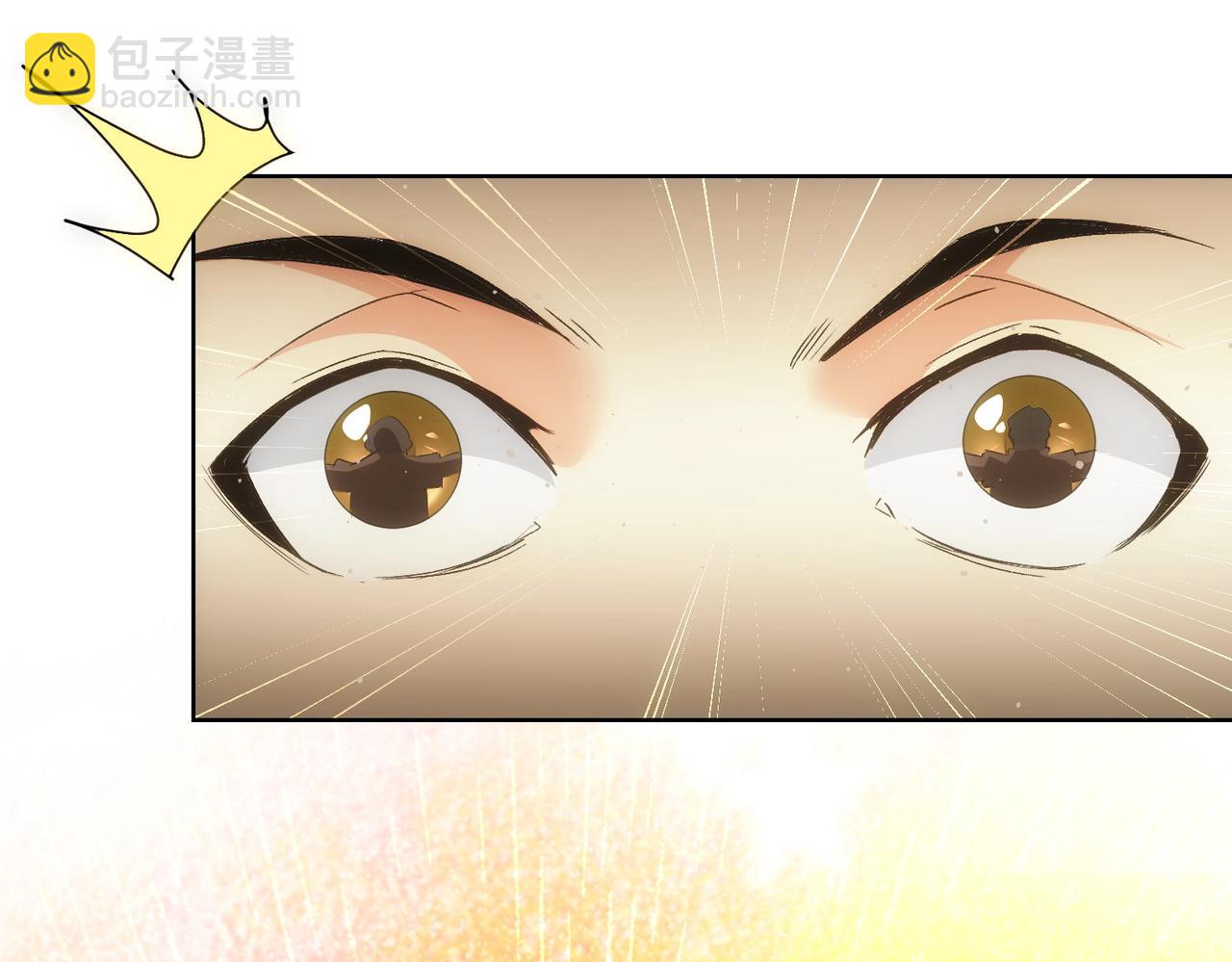 我能看到成功率 - 第289話 皆大歡喜(1/3) - 7