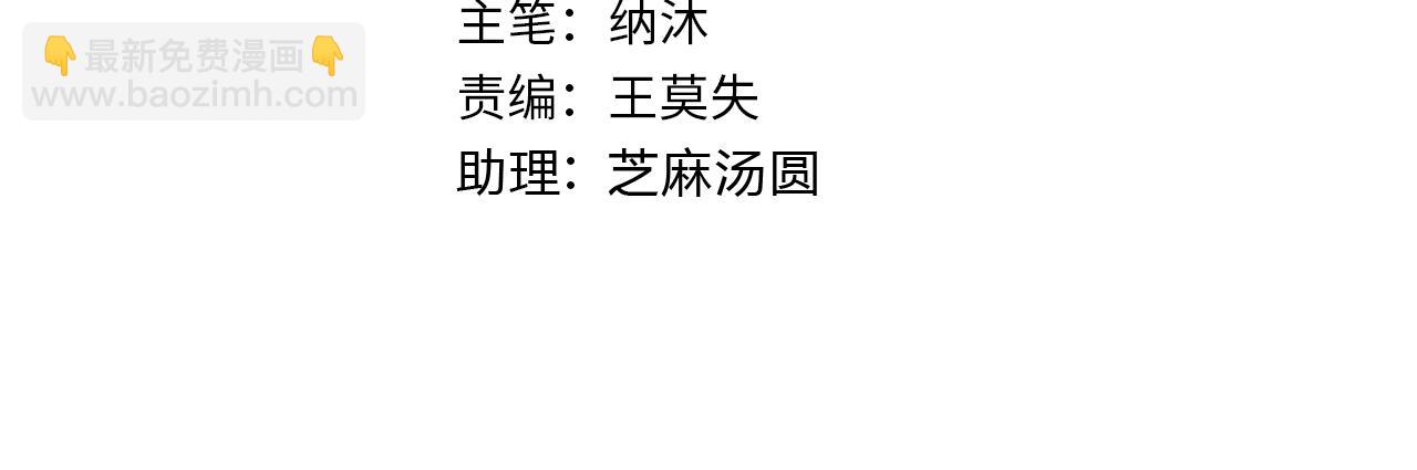 我能看到成功率 - 第289話 皆大歡喜(1/3) - 4