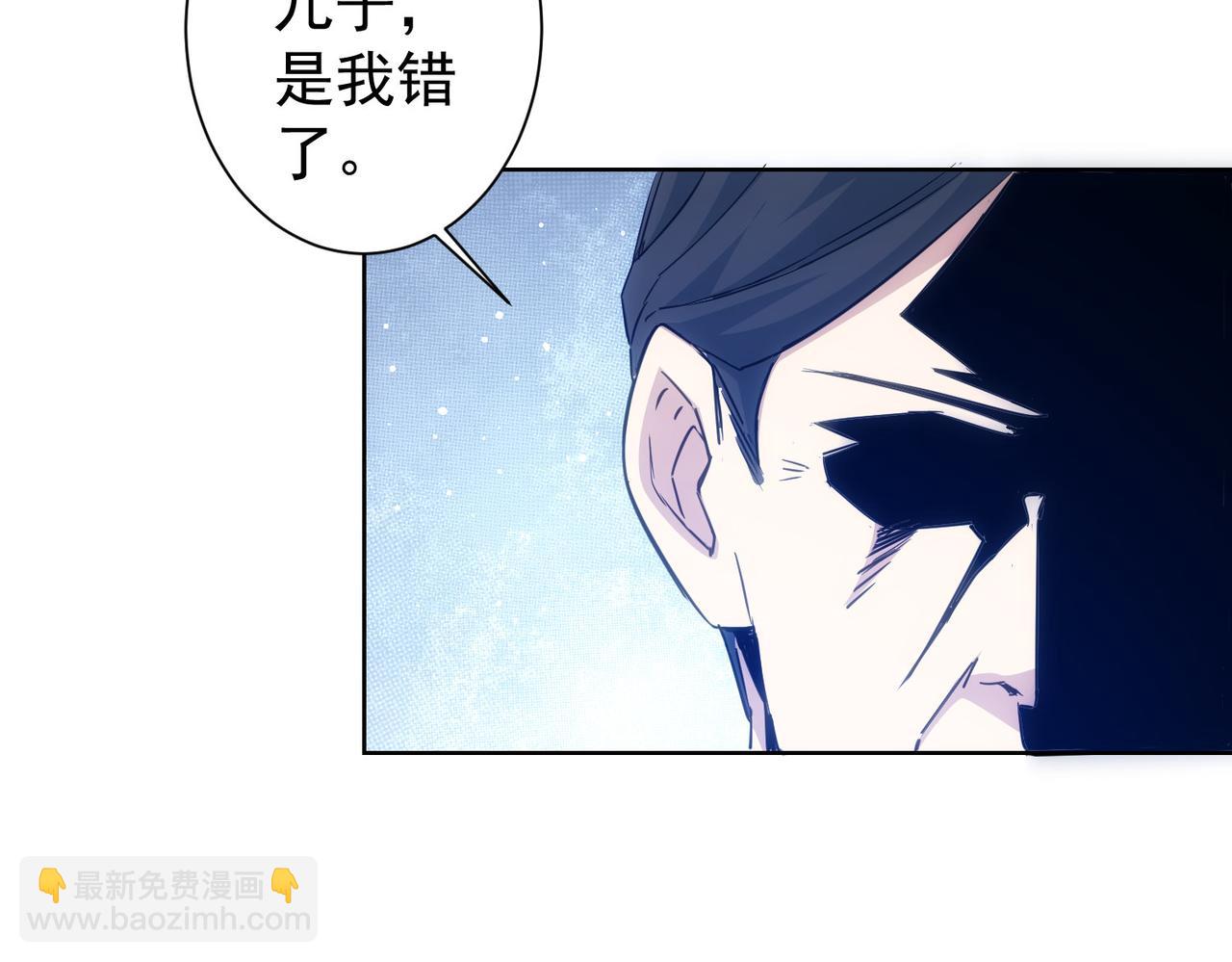 我能看到成功率 - 第289話 皆大歡喜(1/3) - 4