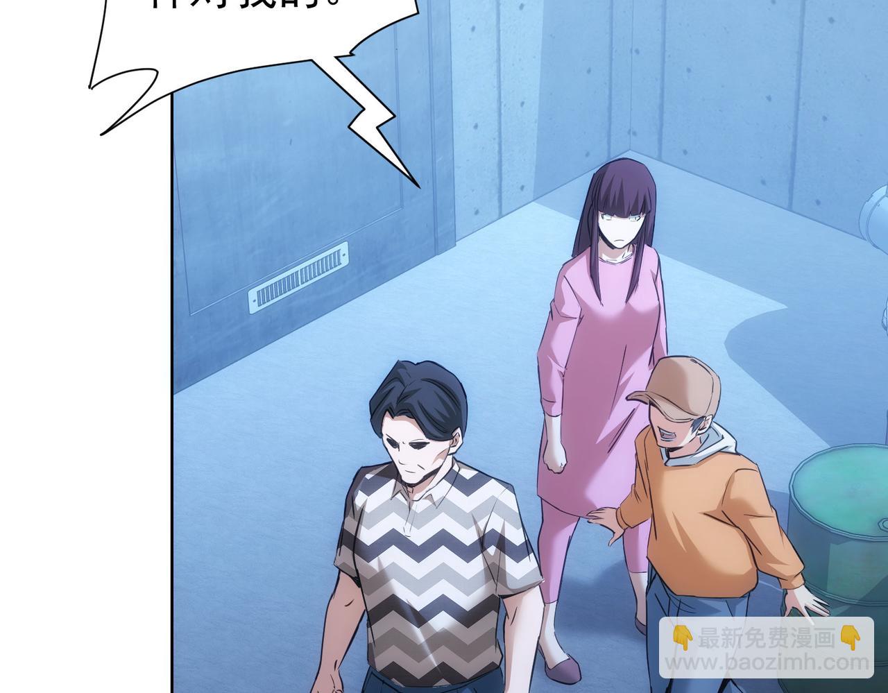 我能看到成功率 - 第289話 皆大歡喜(1/3) - 1