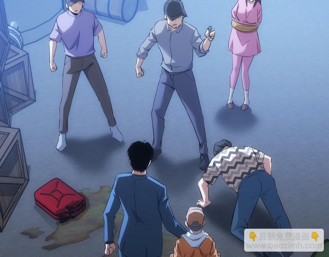 我能看到成功率 - 第289話 皆大歡喜(1/3) - 6