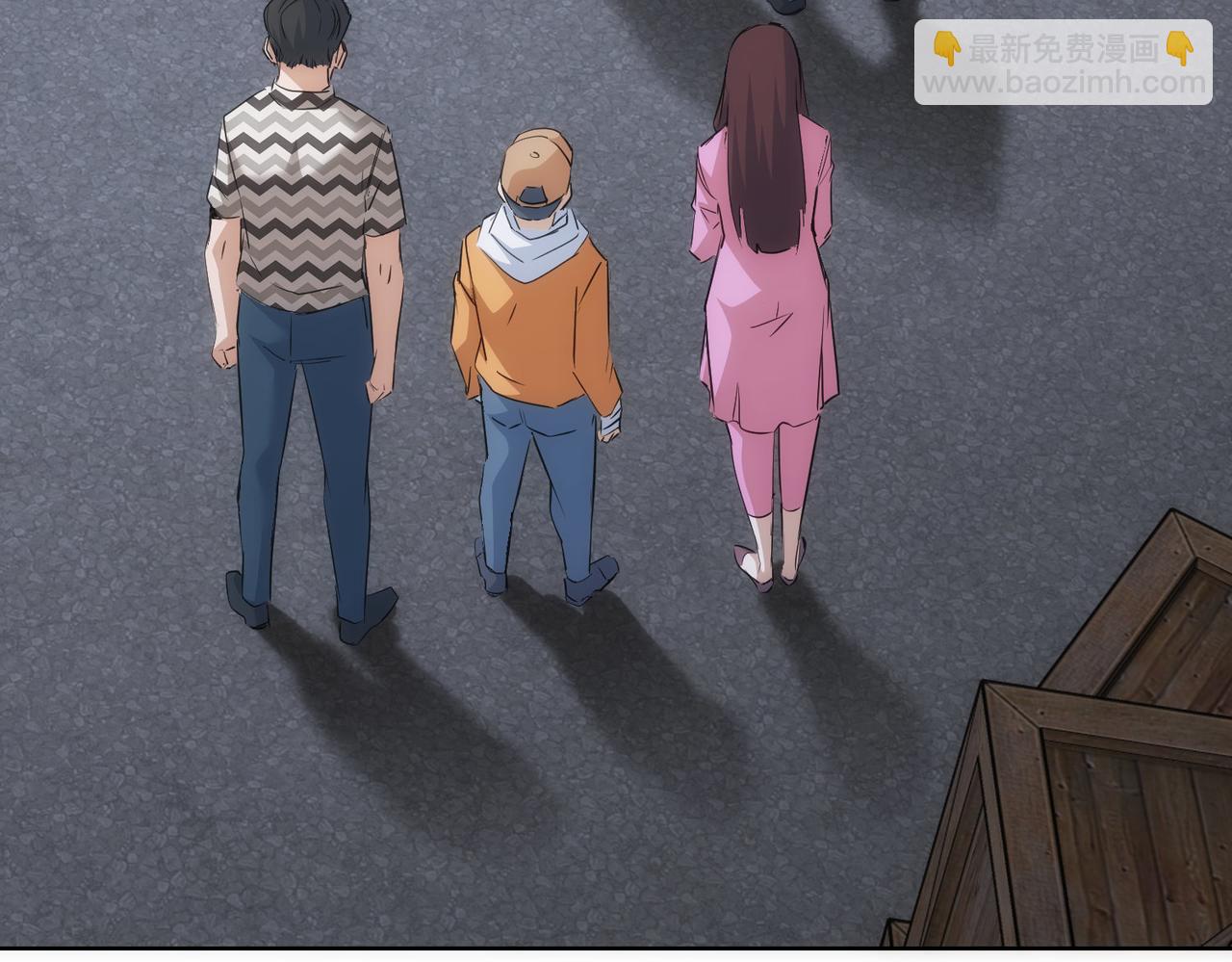 我能看到成功率 - 第289話 皆大歡喜(2/3) - 6