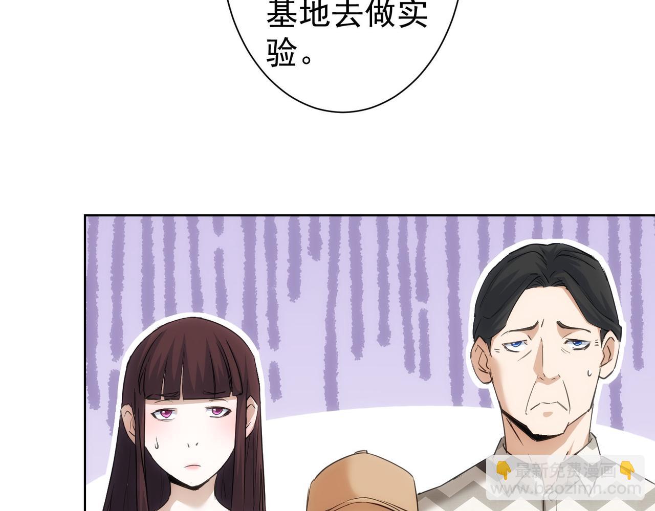 我能看到成功率 - 第289話 皆大歡喜(2/3) - 5