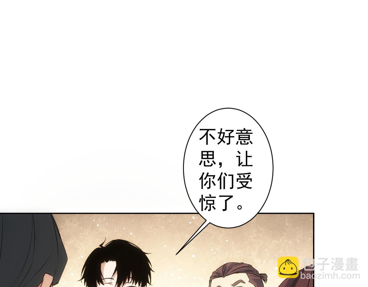 我能看到成功率 - 第289話 皆大歡喜(2/3) - 2