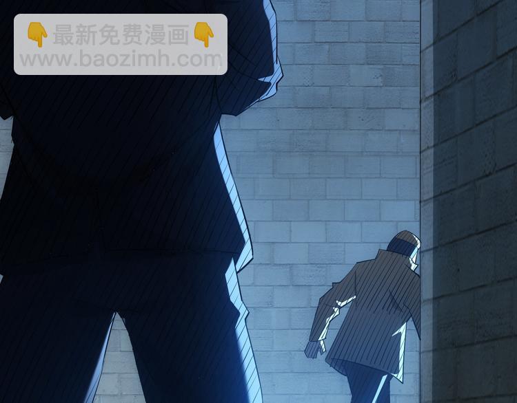 我能看到成功率 - 第29話 謠言與陷阱(2/3) - 7