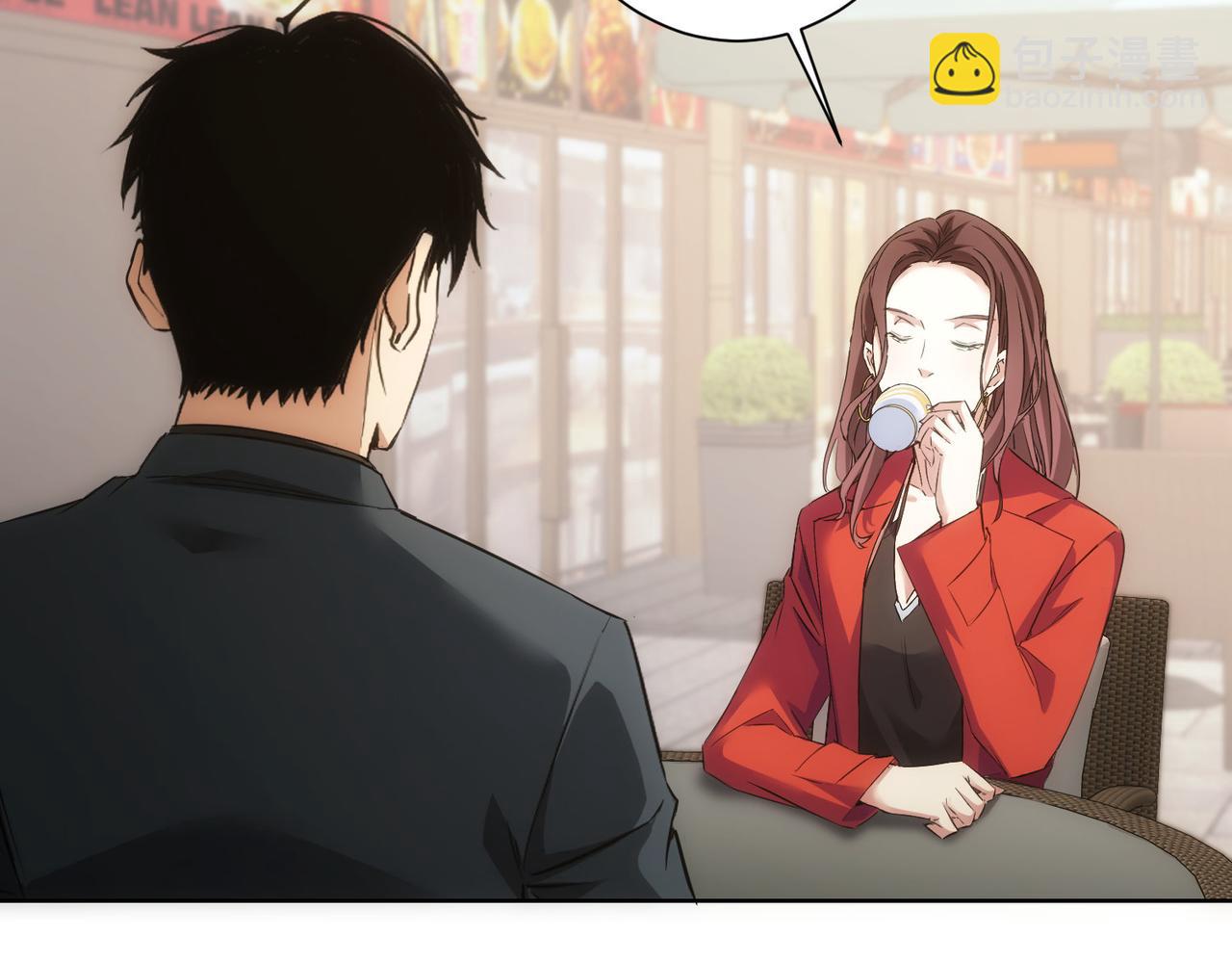 我能看到成功率 - 第291話 是敵是友(3/3) - 4