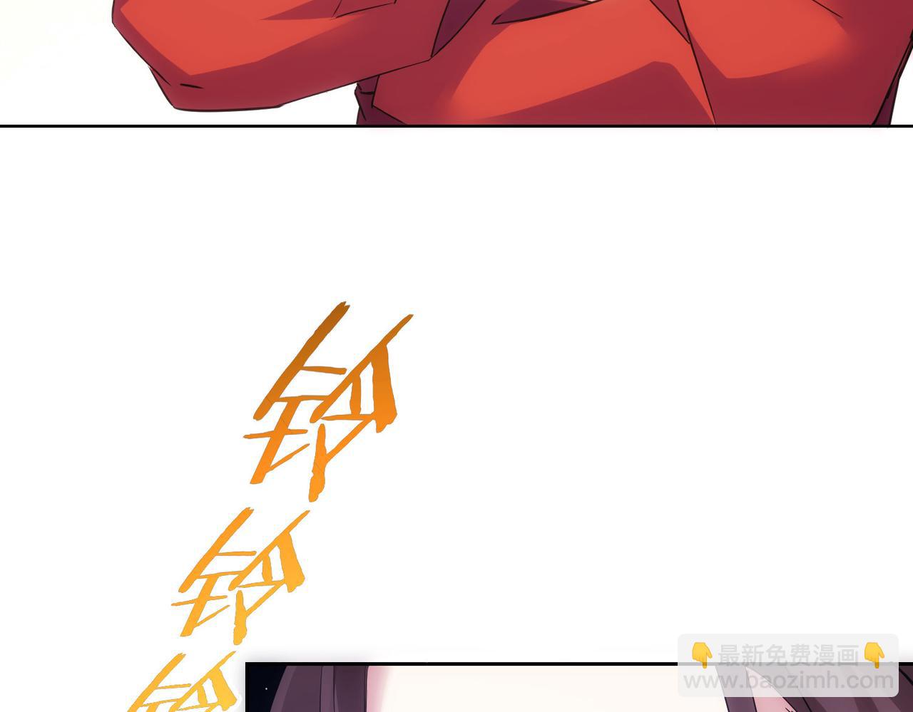 我能看到成功率 - 第291話 是敵是友(3/3) - 4