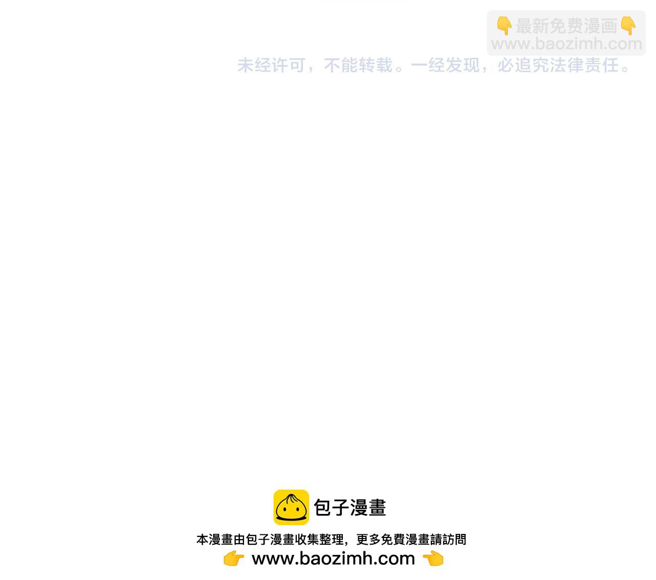 我能看到成功率 - 第291話 是敵是友(3/3) - 2