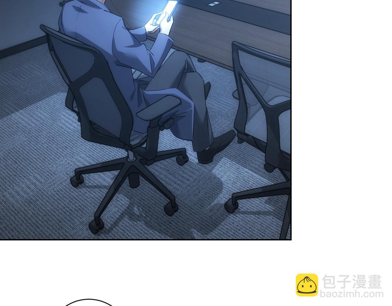 我能看到成功率 - 第291話 是敵是友(1/3) - 4