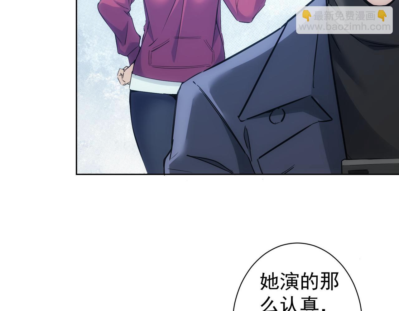 我能看到成功率 - 第291話 是敵是友(1/3) - 6