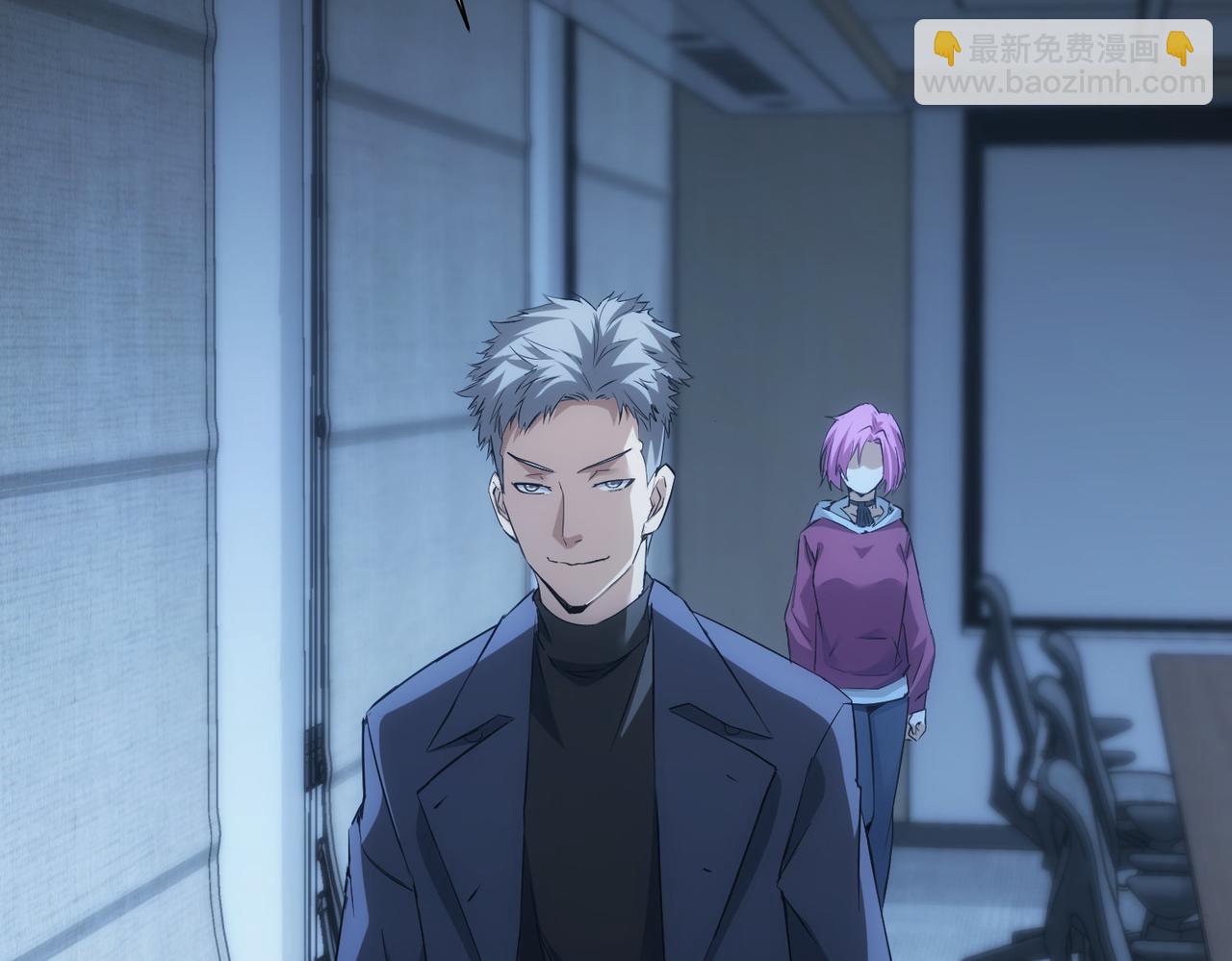 我能看到成功率 - 第291話 是敵是友(1/3) - 3