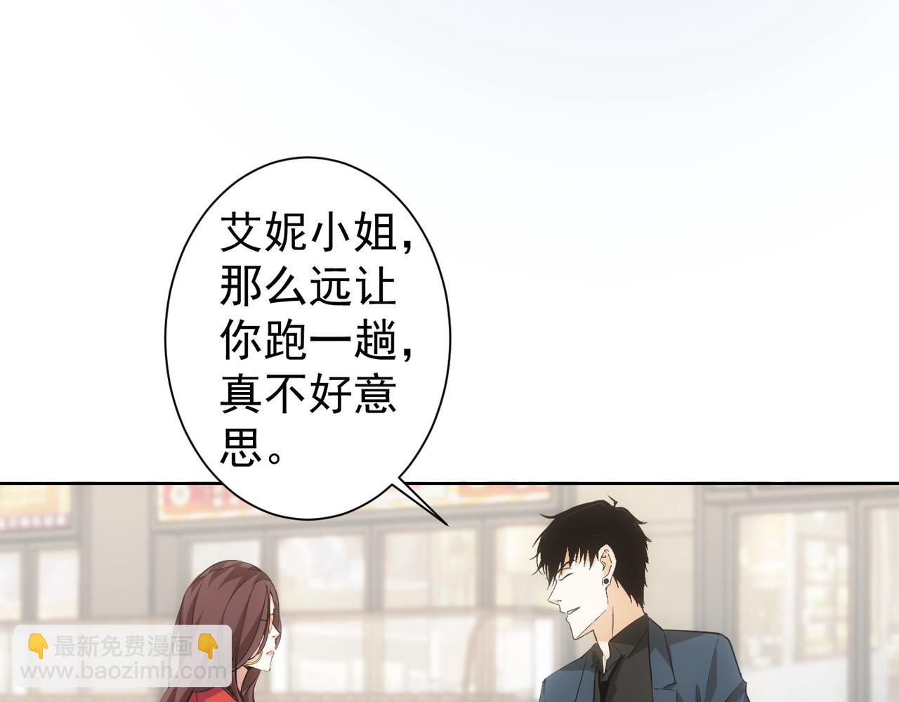 我能看到成功率 - 第291話 是敵是友(1/3) - 7