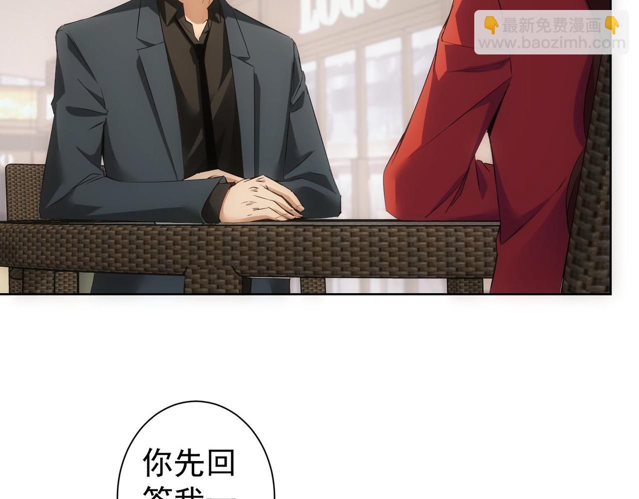 我能看到成功率 - 第291話 是敵是友(1/3) - 2