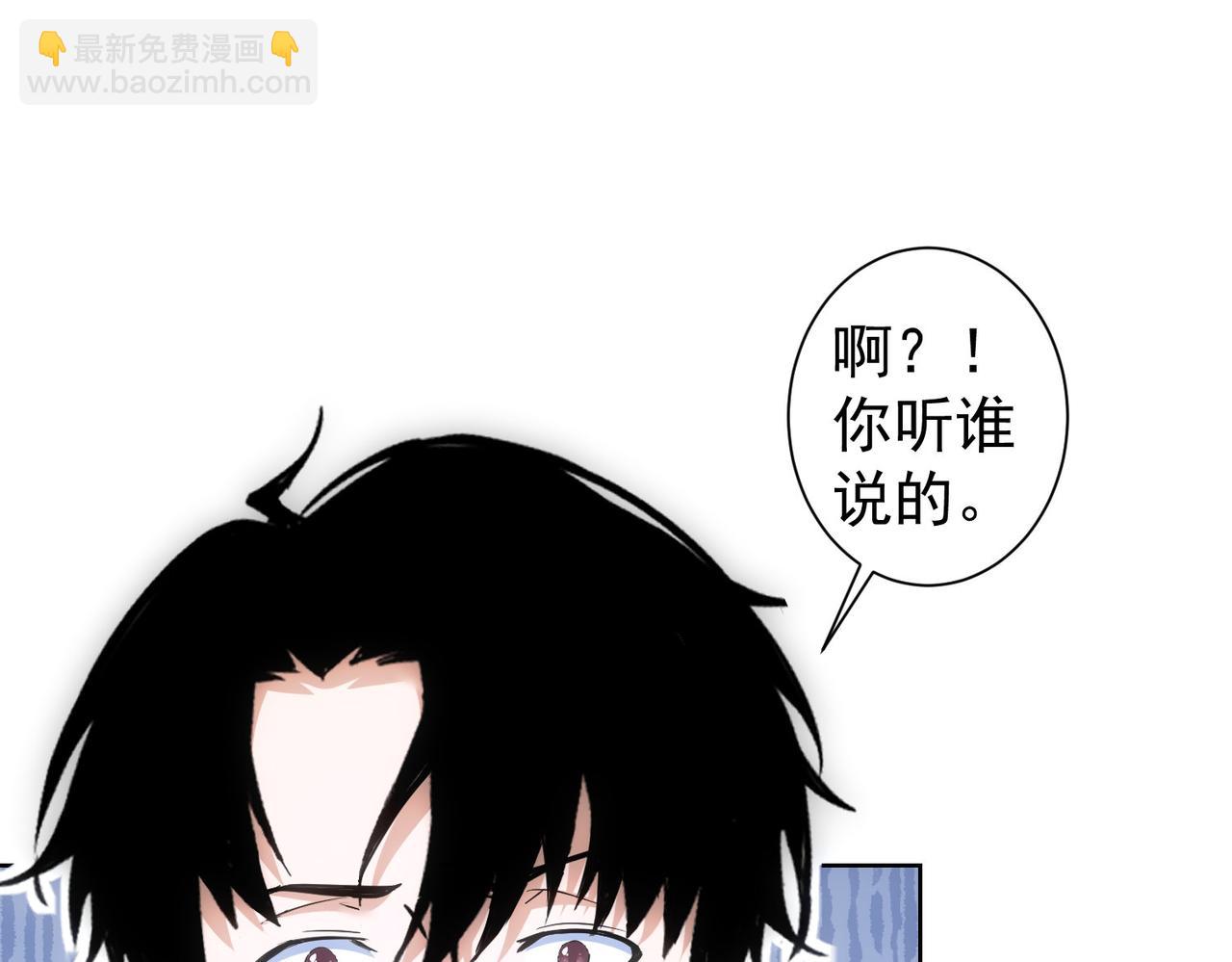 我能看到成功率 - 第291話 是敵是友(1/3) - 7