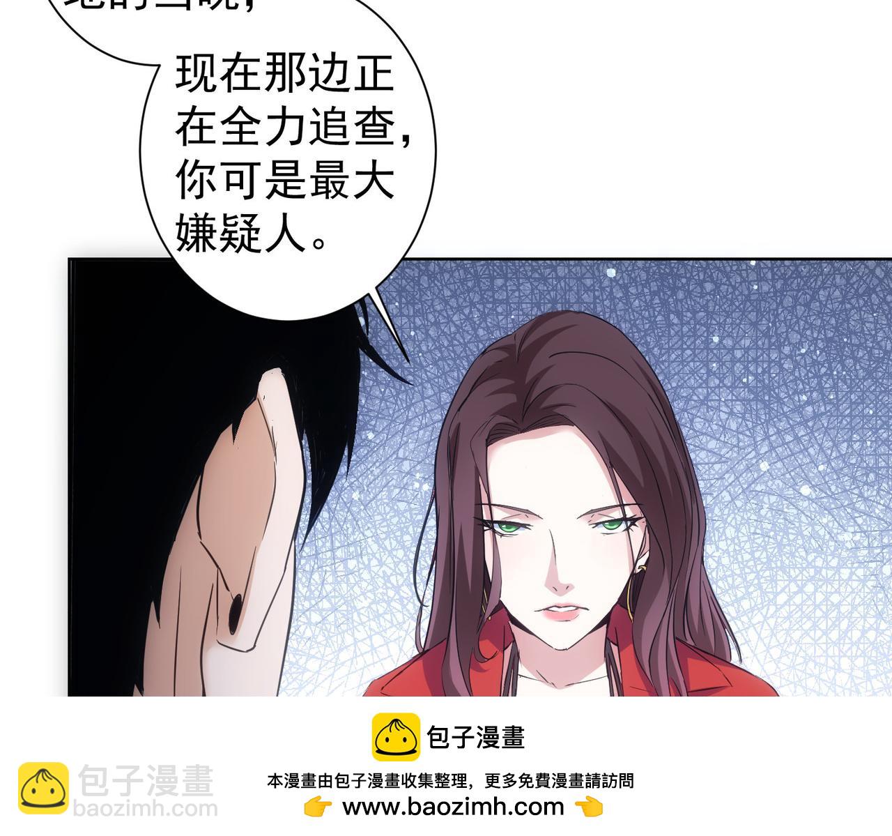 我能看到成功率 - 第291話 是敵是友(1/3) - 2