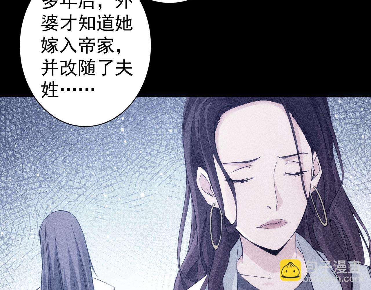 我能看到成功率 - 第291話 是敵是友(2/3) - 3