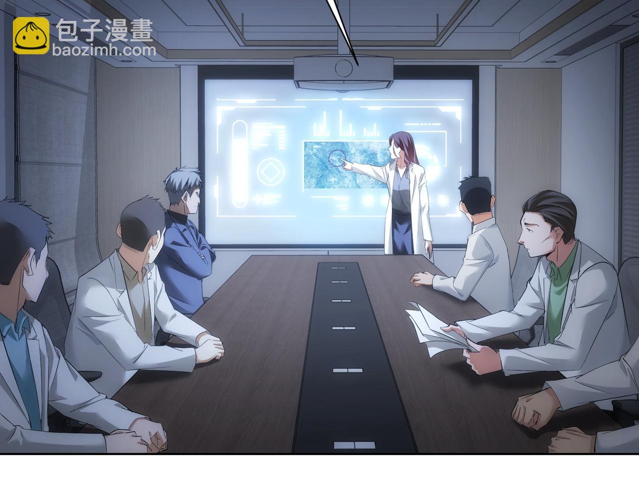 我能看到成功率 - 第291話 是敵是友(1/3) - 1