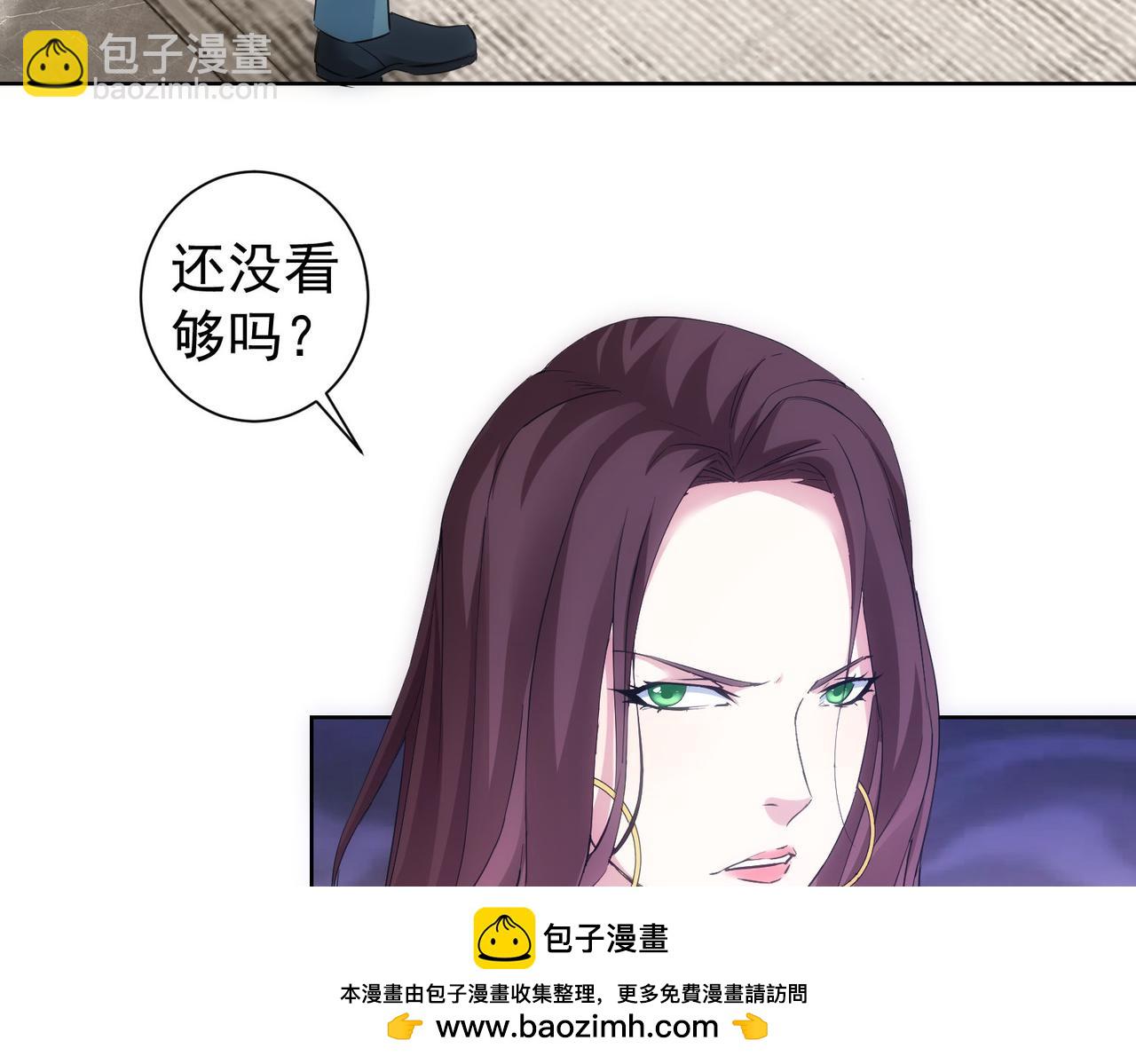 我能看到成功率 - 第293話 皇甫琳(2/3) - 6