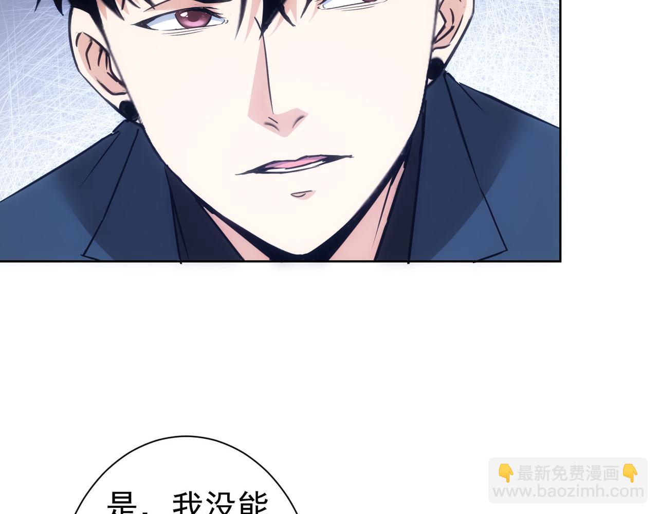 我能看到成功率 - 第293話 皇甫琳(3/3) - 2