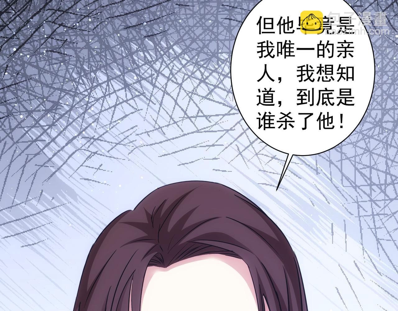 我能看到成功率 - 第293話 皇甫琳(3/3) - 5