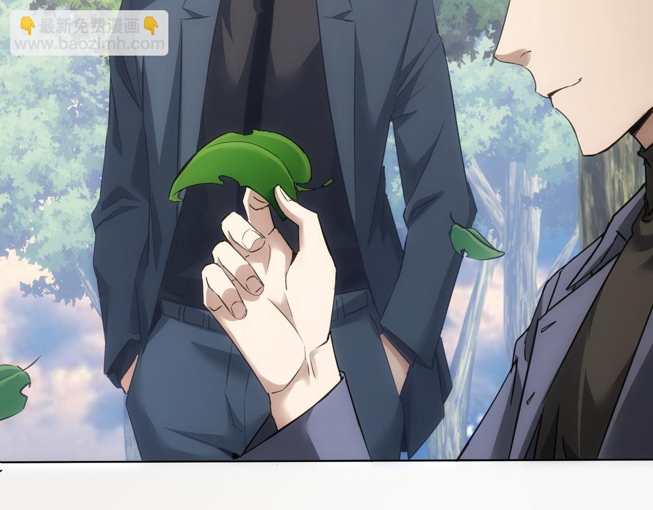 我能看到成功率 - 第293話 皇甫琳(1/3) - 4