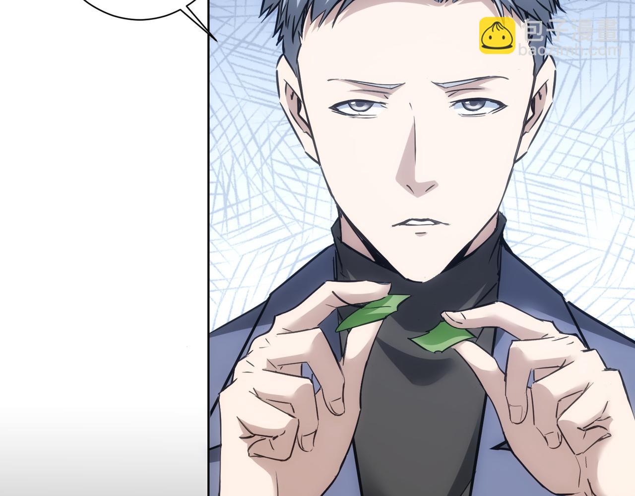 我能看到成功率 - 第293話 皇甫琳(1/3) - 7