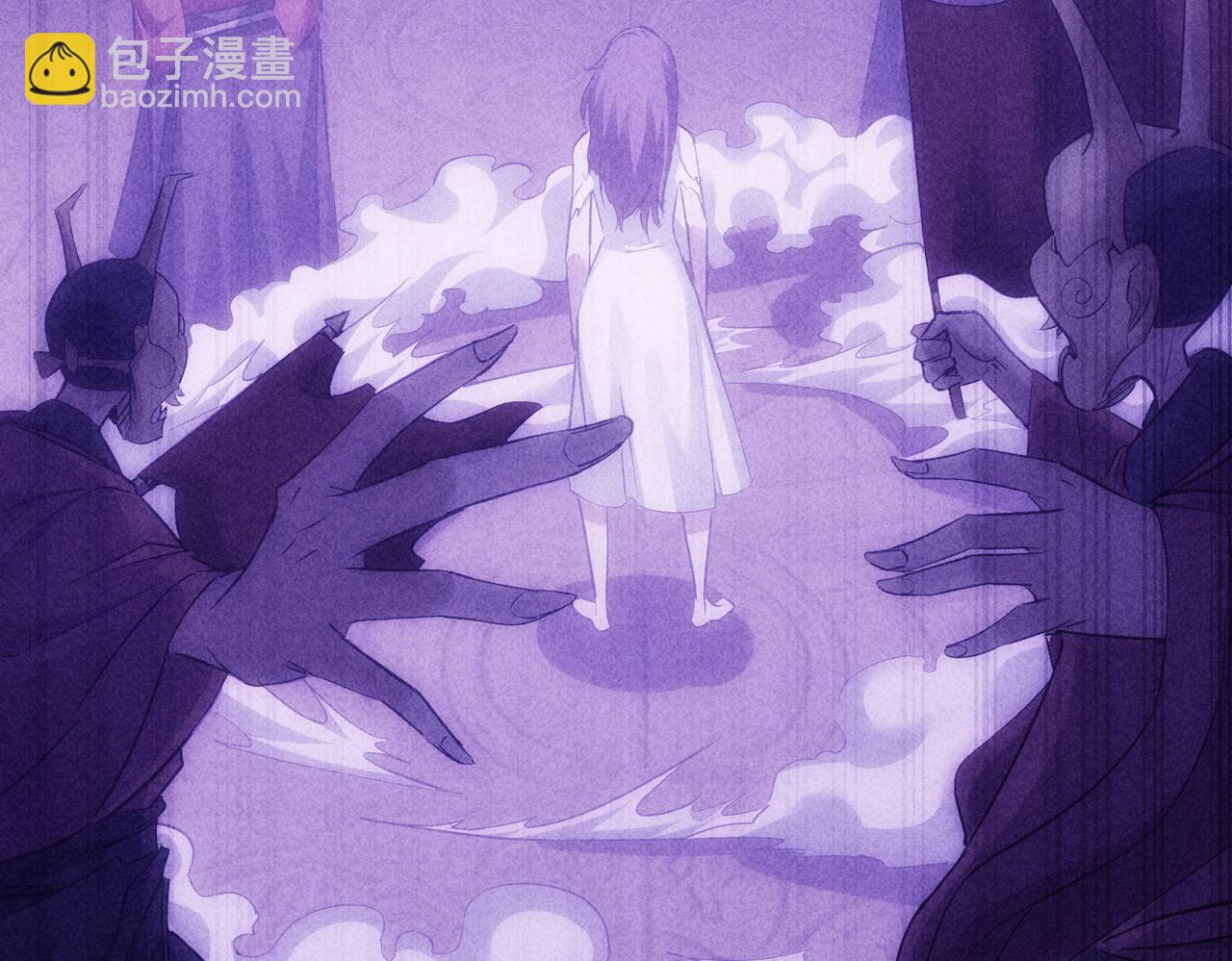 我能看到成功率 - 第293話 皇甫琳(1/3) - 4