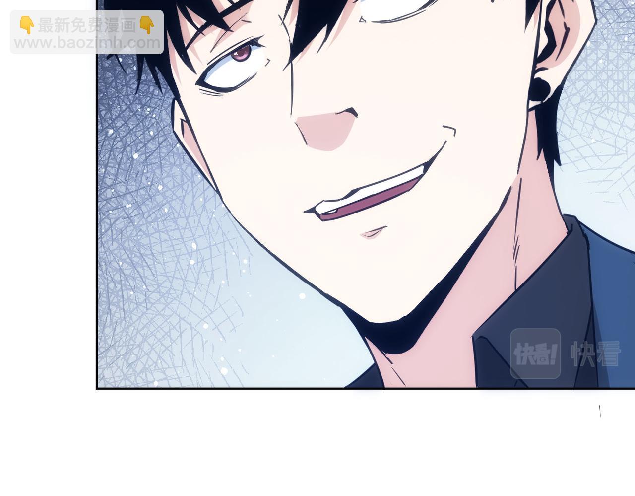 我能看到成功率 - 第293話 皇甫琳(1/3) - 3