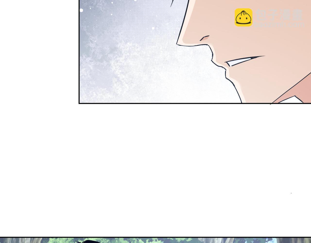 我能看到成功率 - 第293話 皇甫琳(2/3) - 5