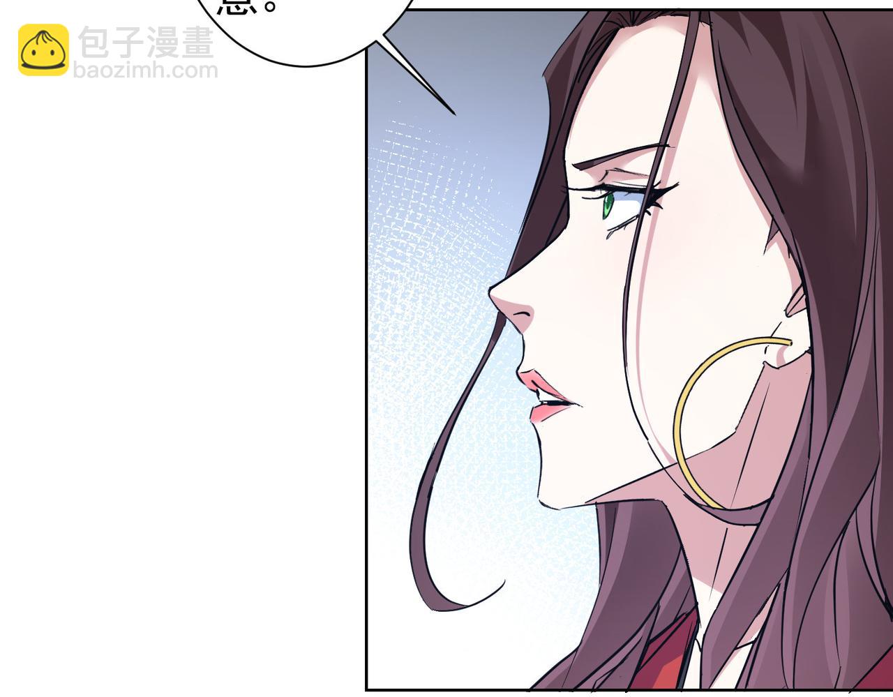 我能看到成功率 - 第293話 皇甫琳(2/3) - 8