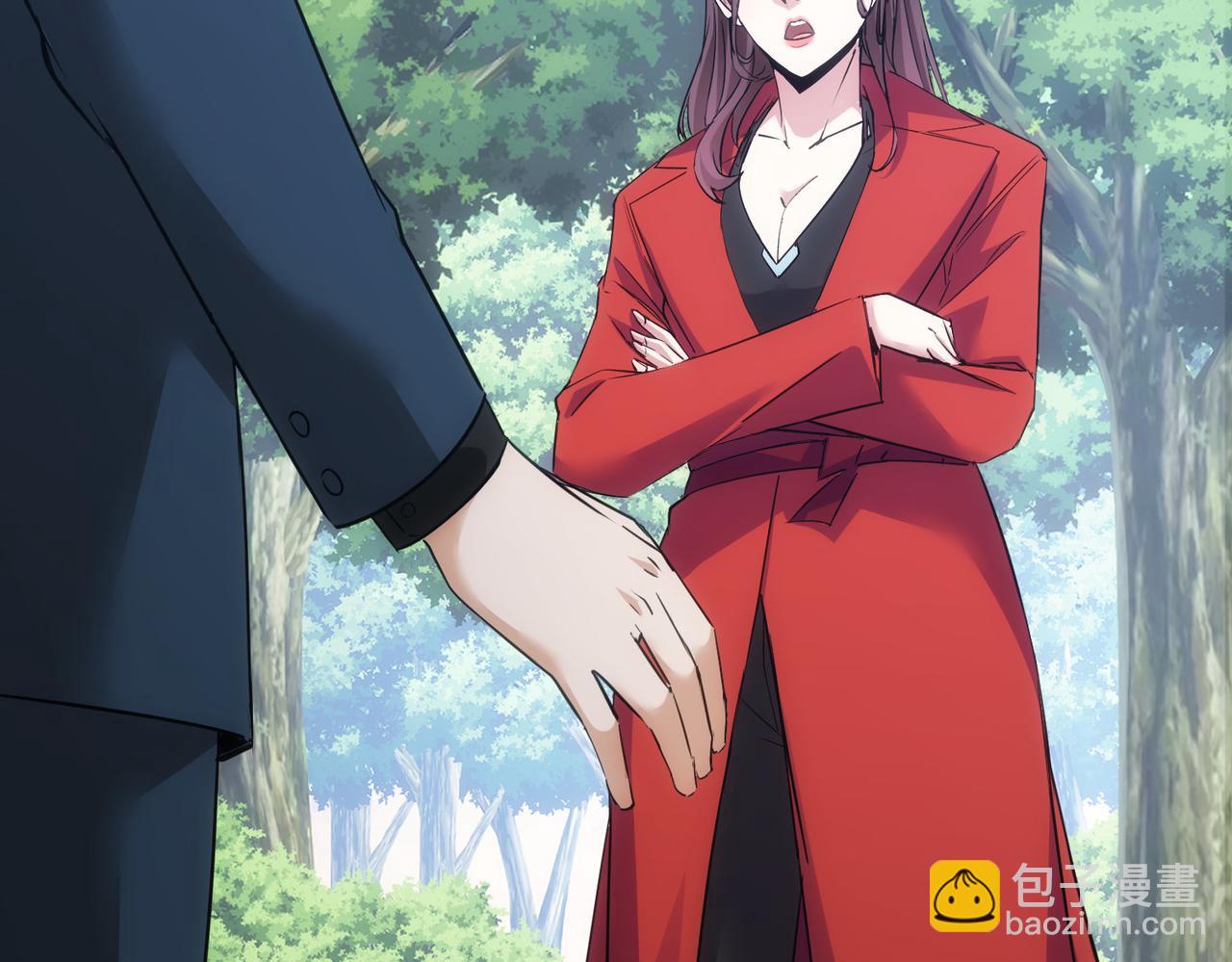 我能看到成功率 - 第293話 皇甫琳(2/3) - 8