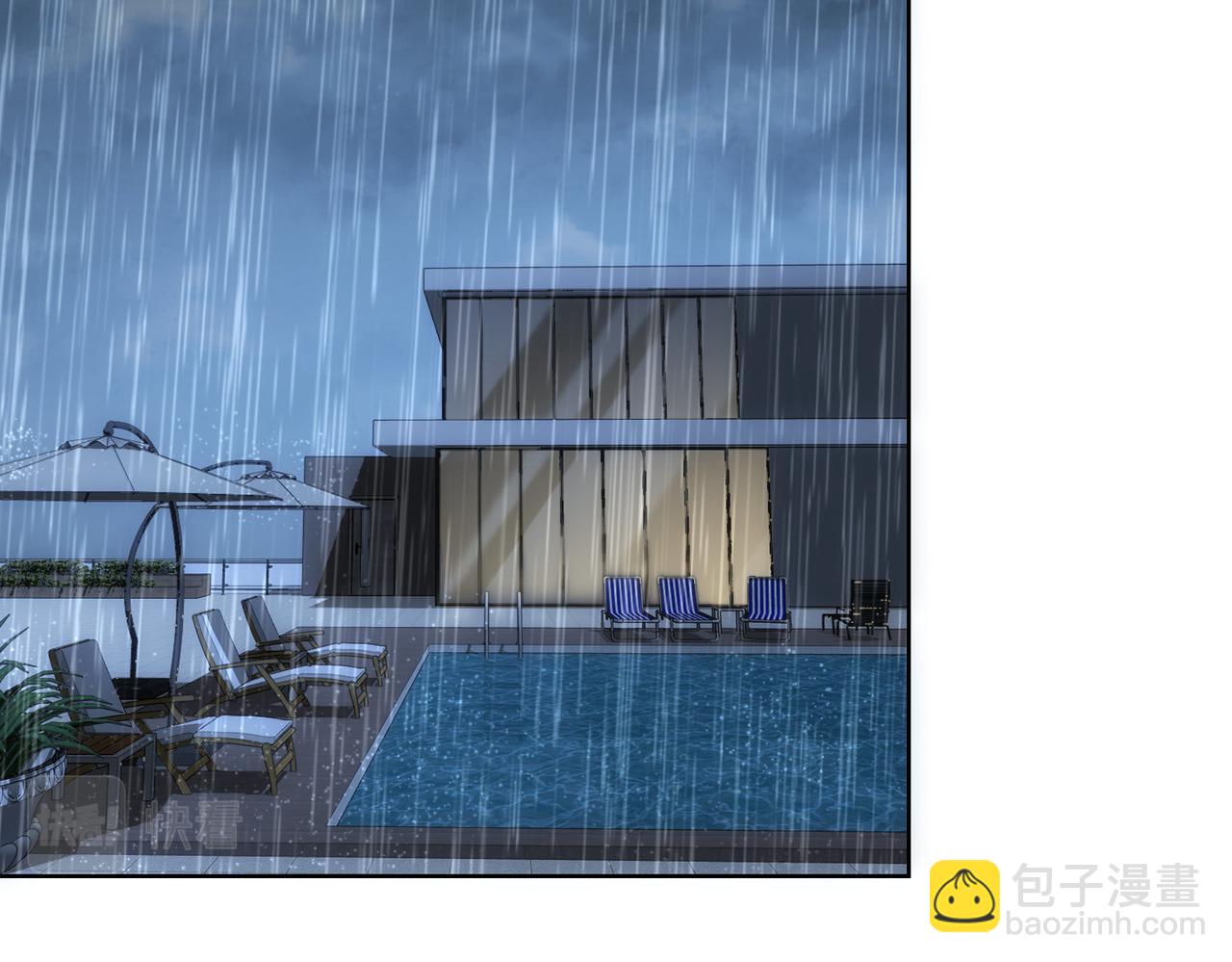 我能看到成功率 - 第293話 皇甫琳(2/3) - 8