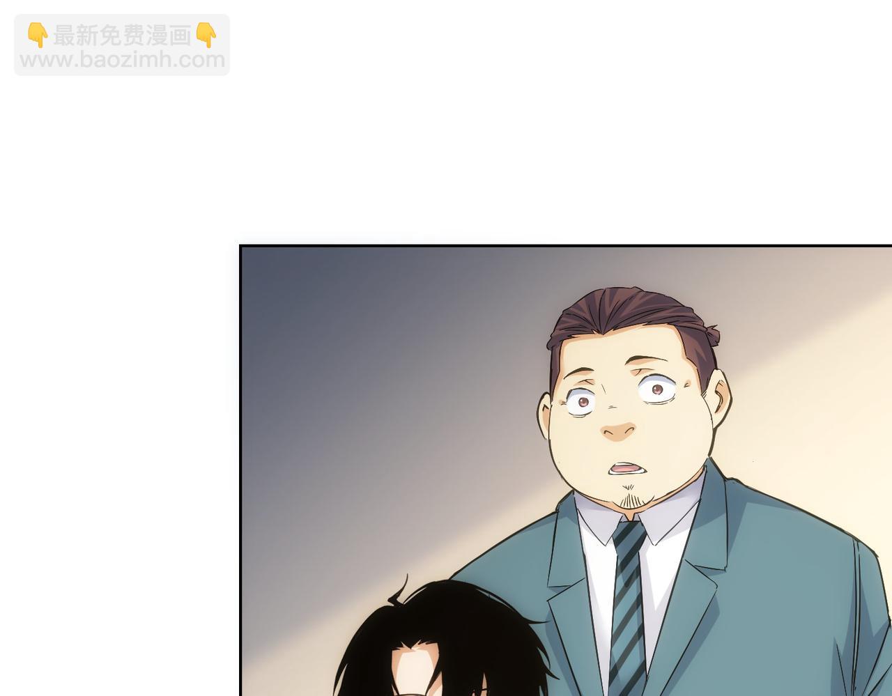 我能看到成功率 - 第293話 皇甫琳(2/3) - 1