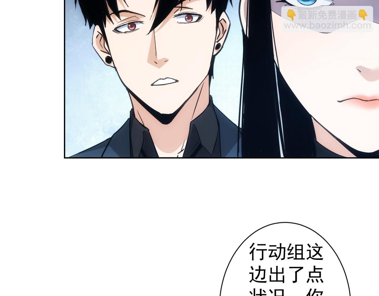 我能看到成功率 - 第295話 反彈！(1/3) - 7