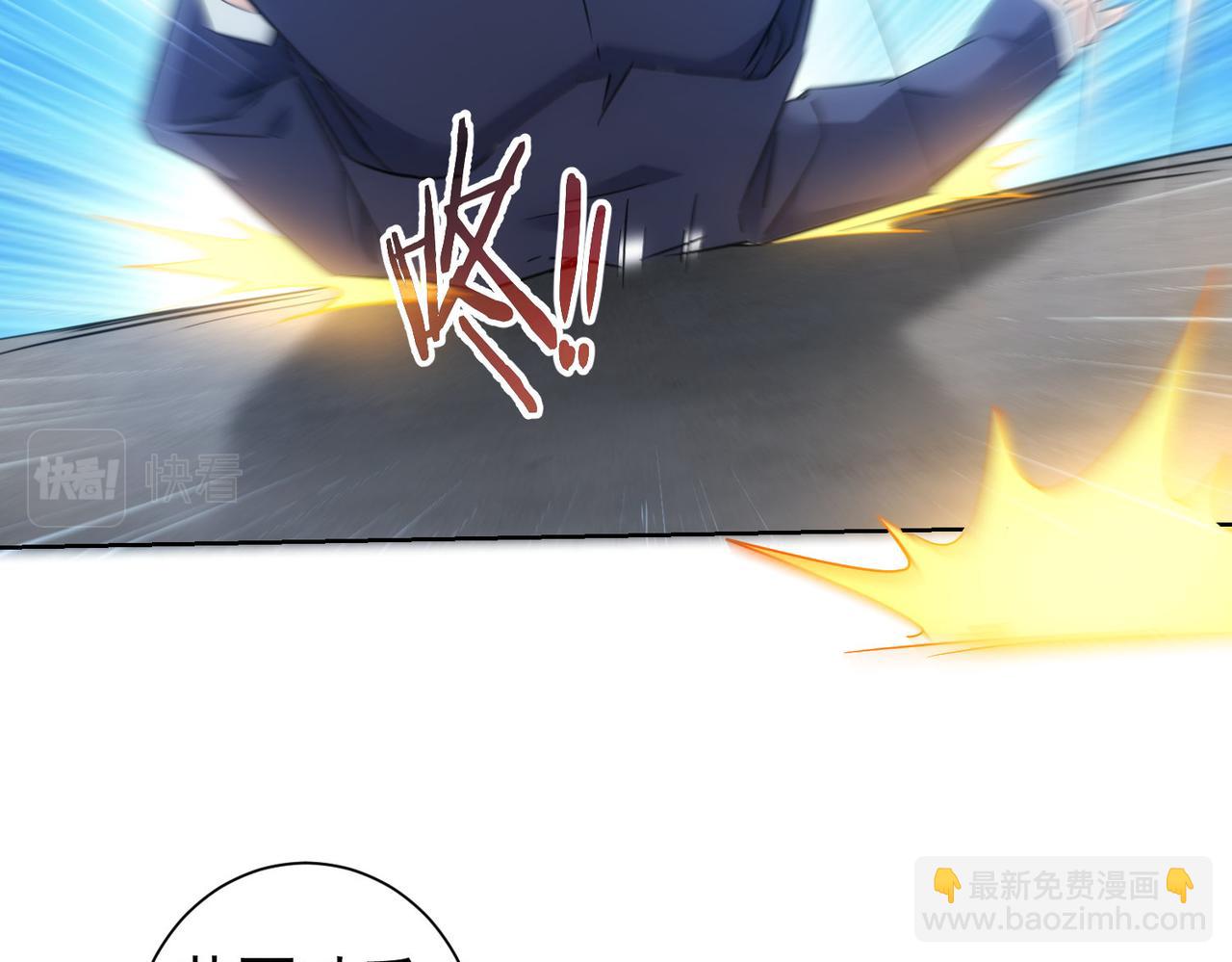 我能看到成功率 - 第295話 反彈！(1/3) - 5