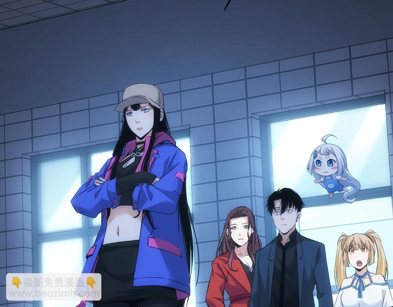 我能看到成功率 - 第295話 反彈！(1/3) - 8