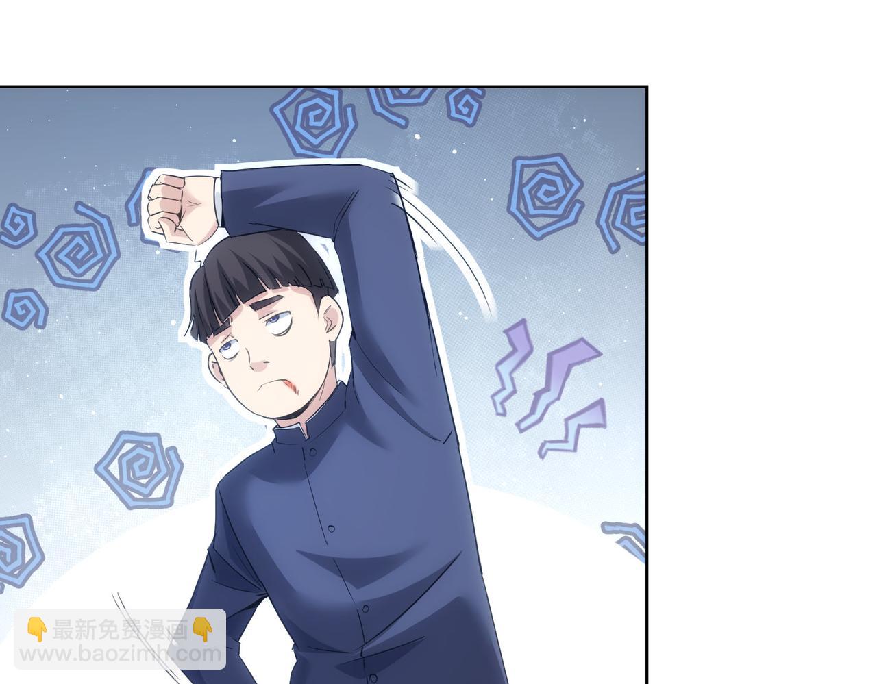 我能看到成功率 - 第295話 反彈！(1/3) - 8