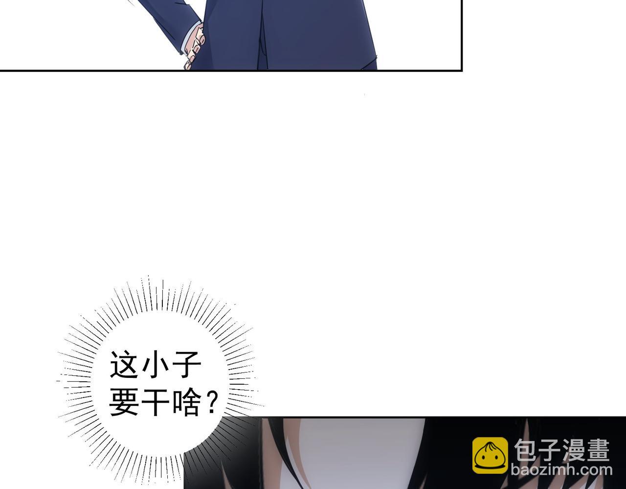 我能看到成功率 - 第295話 反彈！(1/3) - 1