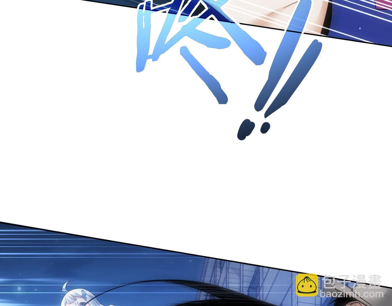 我能看到成功率 - 第295話 反彈！(1/3) - 8