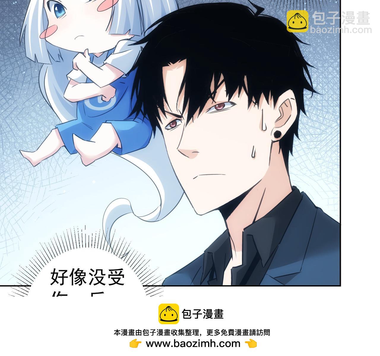 我能看到成功率 - 第295話 反彈！(1/3) - 2